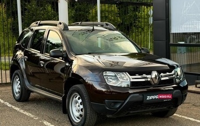 Renault Duster I рестайлинг, 2019 год, 1 590 000 рублей, 1 фотография