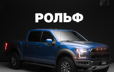 Ford F-150 XIII, 2019 год, 7 500 000 рублей, 1 фотография
