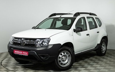 Renault Duster I рестайлинг, 2017 год, 1 349 777 рублей, 1 фотография