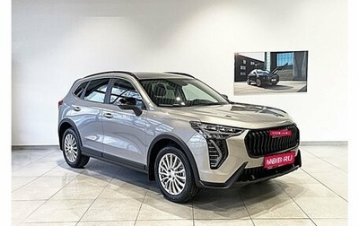 Haval Jolion, 2026 год, 2 799 000 рублей, 1 фотография
