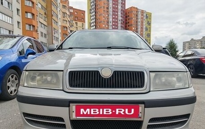 Skoda Octavia IV, 2007 год, 445 000 рублей, 1 фотография