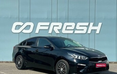 KIA Cerato IV, 2019 год, 2 090 000 рублей, 1 фотография