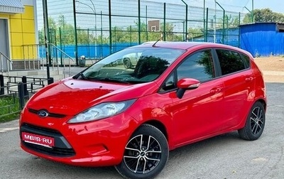 Ford Fiesta, 2010 год, 580 000 рублей, 1 фотография
