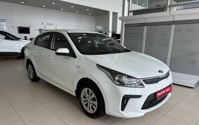 KIA Rio IV, 2017 год, 1 349 900 рублей, 1 фотография