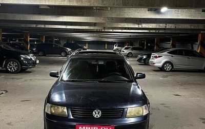 Volkswagen Passat B5+ рестайлинг, 1999 год, 200 000 рублей, 1 фотография