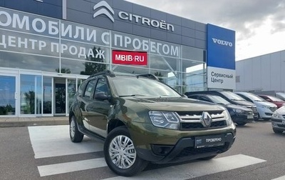 Renault Duster I рестайлинг, 2015 год, 1 220 000 рублей, 1 фотография