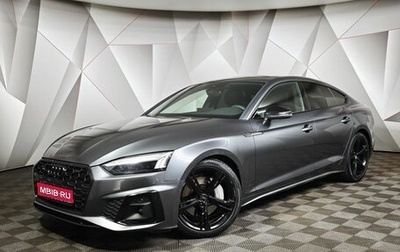 Audi A5, 2020 год, 4 247 000 рублей, 1 фотография