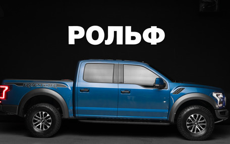 Ford F-150 XIII, 2019 год, 7 500 000 рублей, 2 фотография