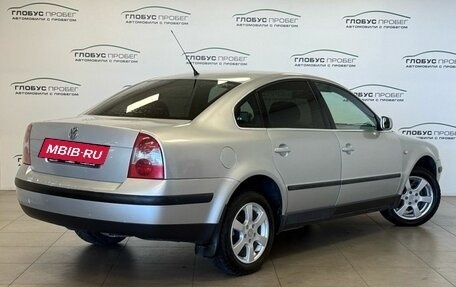 Volkswagen Passat B5+ рестайлинг, 2000 год, 260 000 рублей, 2 фотография