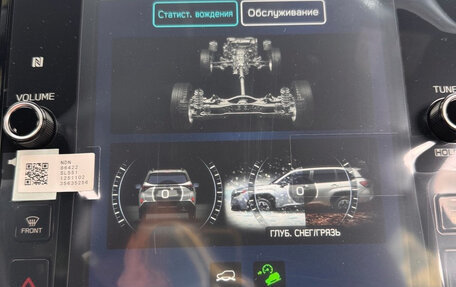 Subaru Forester, 2026 год, 7 499 000 рублей, 18 фотография