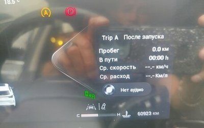 CheryExeed LX, 2024 год, 2 100 000 рублей, 1 фотография