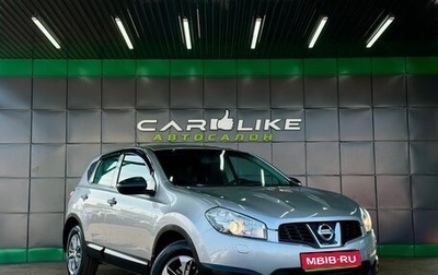 Nissan Qashqai, 2012 год, 999 000 рублей, 1 фотография