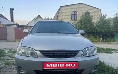 KIA Spectra II (LD), 2004 год, 380 000 рублей, 1 фотография