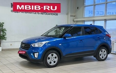 Hyundai Creta I рестайлинг, 2017 год, 1 625 000 рублей, 1 фотография