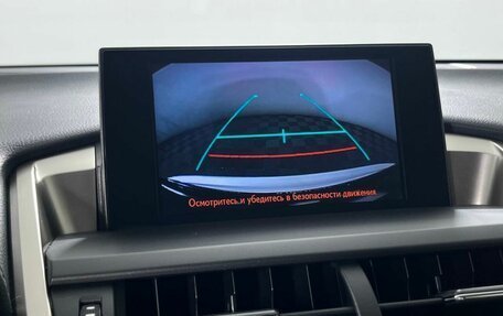 Lexus NX I, 2015 год, 2 999 000 рублей, 20 фотография