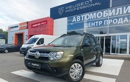 Renault Duster I рестайлинг, 2015 год, 1 220 000 рублей, 3 фотография