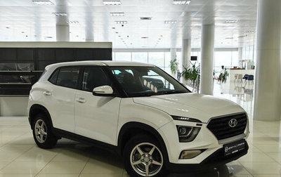 Hyundai Creta, 2021 год, 1 865 000 рублей, 1 фотография