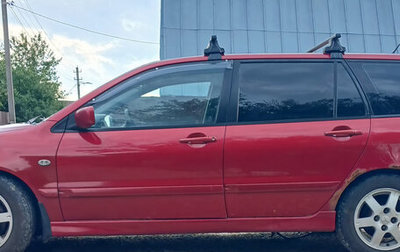 Mitsubishi Lancer IX, 2004 год, 380 000 рублей, 1 фотография