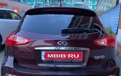Infiniti QX50 I рестайлинг, 2016 год, 1 400 000 рублей, 1 фотография