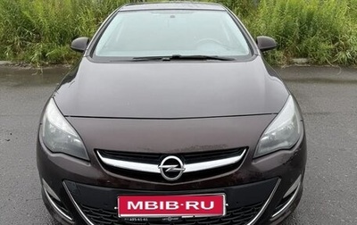 Opel Astra J, 2014 год, 816 990 рублей, 1 фотография