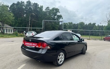 Honda Civic VIII, 2007 год, 520 000 рублей, 4 фотография