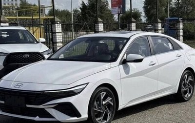 Hyundai Elantra, 2026 год, 2 150 000 рублей, 1 фотография