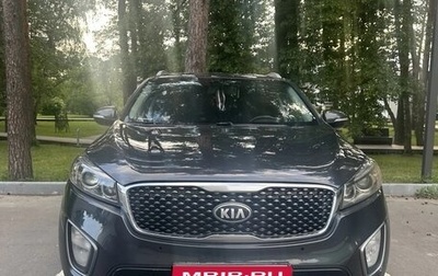 KIA Sorento III Prime рестайлинг, 2015 год, 1 950 000 рублей, 1 фотография