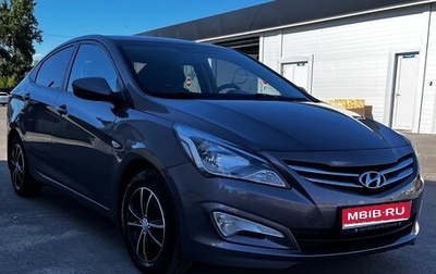 Hyundai Solaris II рестайлинг, 2014 год, 860 000 рублей, 1 фотография