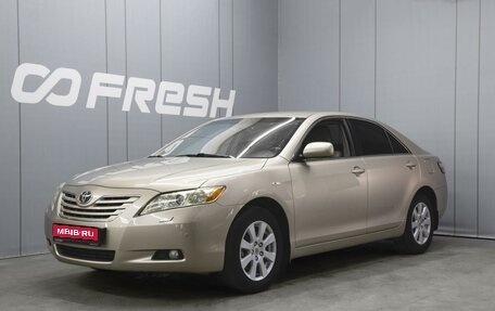 Toyota Camry, 2008 год, 1 430 000 рублей, 1 фотография