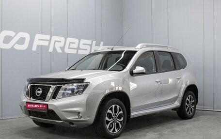Nissan Terrano III, 2016 год, 1 150 000 рублей, 1 фотография