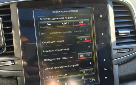 Renault Samsung QM6, 2021 год, 2 420 000 рублей, 15 фотография