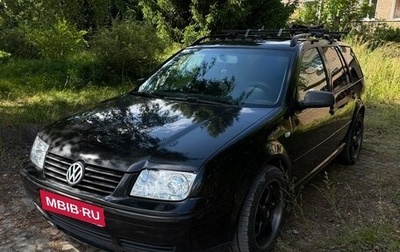 Volkswagen Bora, 1999 год, 550 000 рублей, 1 фотография