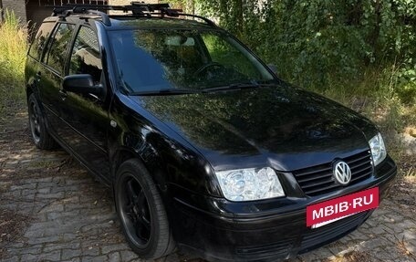 Volkswagen Bora, 1999 год, 550 000 рублей, 2 фотография