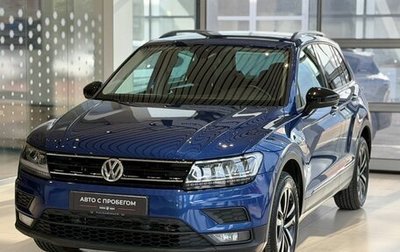 Volkswagen Tiguan II, 2019 год, 1 920 000 рублей, 1 фотография