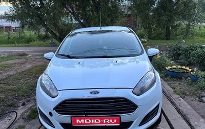 Ford Fiesta, 2016 год, 700 000 рублей, 1 фотография
