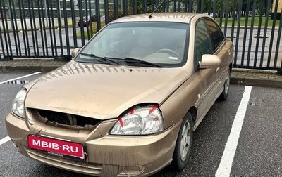 KIA Rio II, 2005 год, 180 000 рублей, 1 фотография