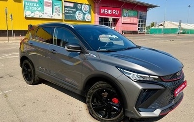Geely Coolray I, 2023 год, 2 050 000 рублей, 1 фотография
