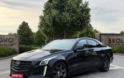 Cadillac CTS III, 2015 год, 2 450 000 рублей, 1 фотография