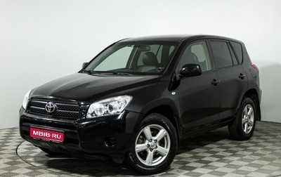 Toyota RAV4, 2007 год, 1 099 585 рублей, 1 фотография