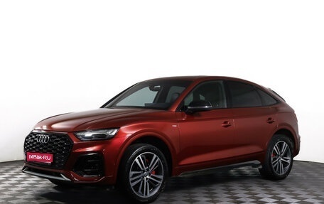 Audi Q5, 2020 год, 4 690 000 рублей, 1 фотография