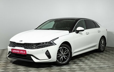 KIA K5, 2020 год, 2 399 700 рублей, 1 фотография