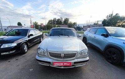 ГАЗ 31105 «Волга», 2005 год, 125 000 рублей, 1 фотография