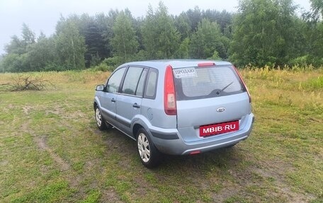 Ford Fusion I, 2008 год, 315 000 рублей, 5 фотография