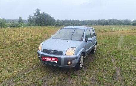 Ford Fusion I, 2008 год, 315 000 рублей, 2 фотография
