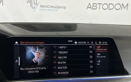 BMW X6, 2021 год, 8 697 000 рублей, 14 фотография
