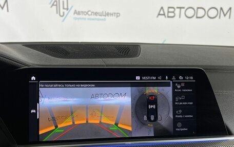 BMW X6, 2021 год, 8 697 000 рублей, 15 фотография