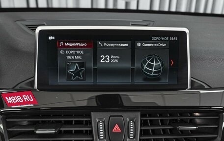 BMW X1, 2022 год, 2 594 000 рублей, 15 фотография
