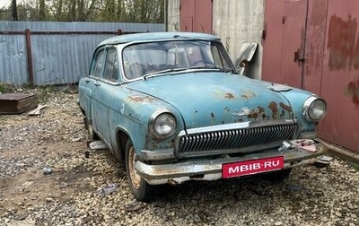 ГАЗ 21 «Волга», 1969 год, 75 000 рублей, 1 фотография