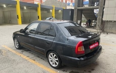 Hyundai Accent II, 2008 год, 350 000 рублей, 1 фотография
