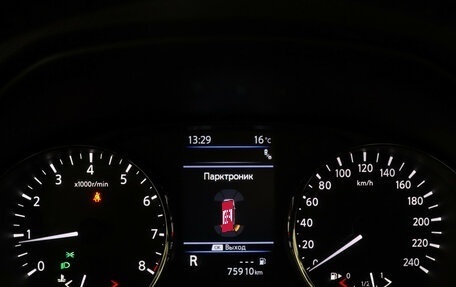 Nissan X-Trail, 2022 год, 3 149 000 рублей, 12 фотография